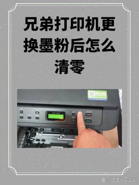 兄弟打印机故障一览表图标