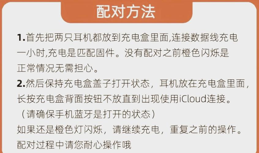 苹果无线耳机怎么开机