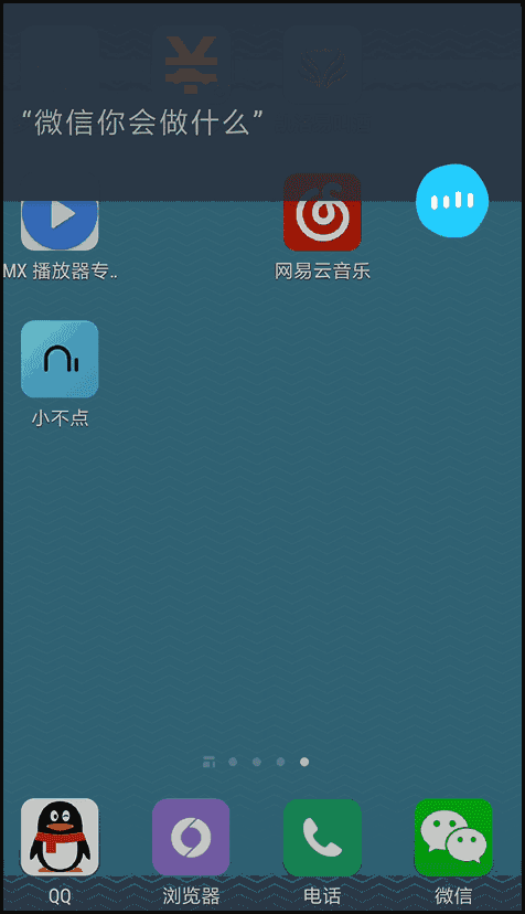 小黑屋免root方法图标