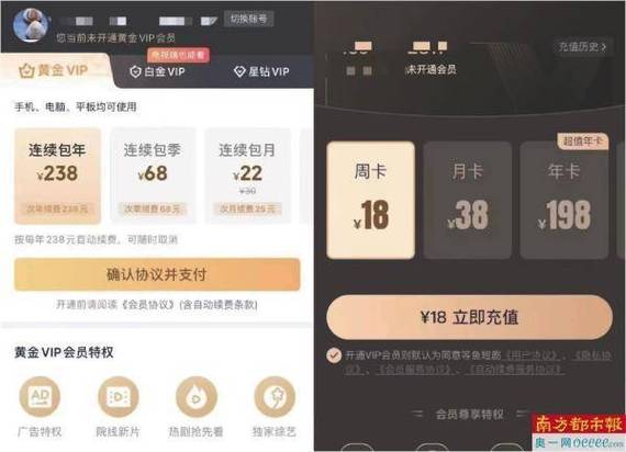 小米儿童会员自动续费找不到