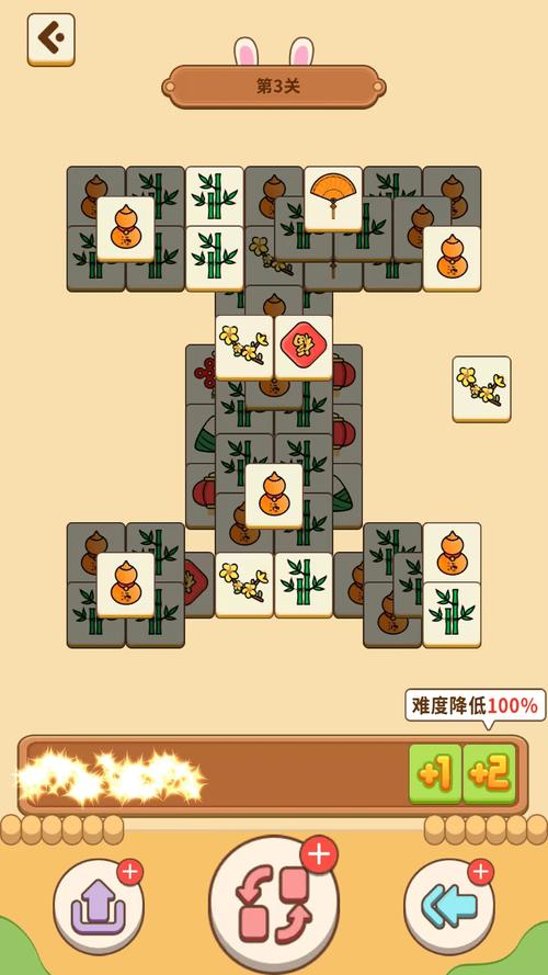 极速消消消红包版