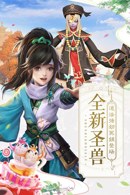 神雕侠侣2无限元宝版