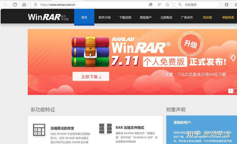 有人下载mchat软件吗图标