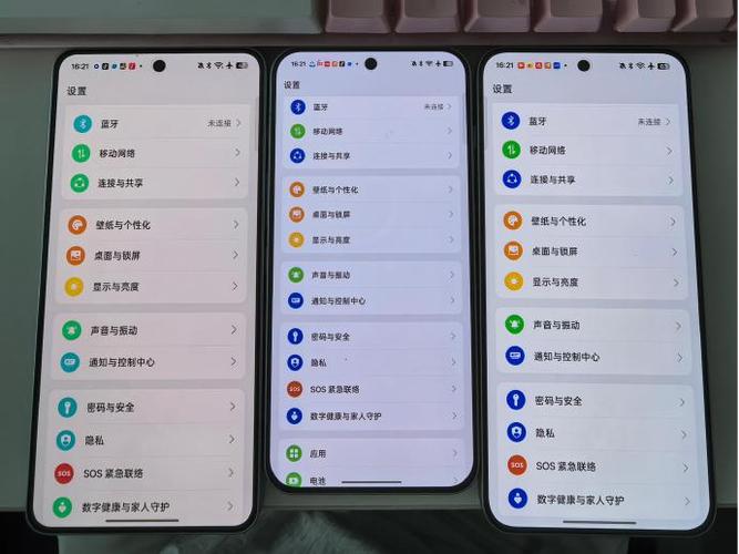 一加13t怎么开广角图标