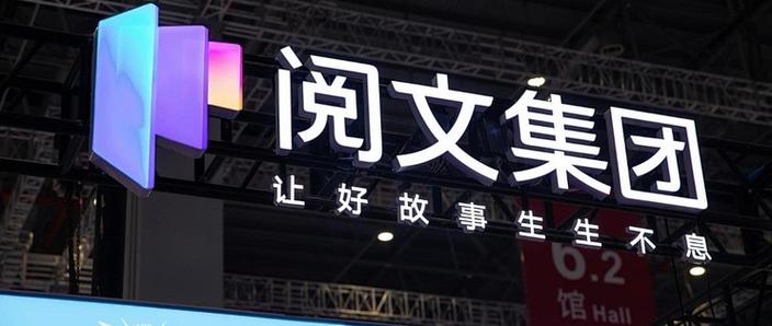 在线阅读收费吗图标