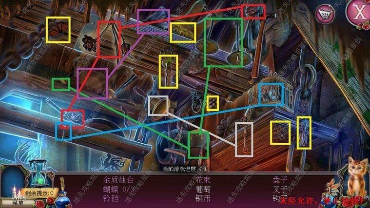 密室逃脱2古堡迷城旧版下载