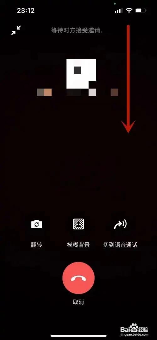 微信视频拍摄模糊的解决方法图标