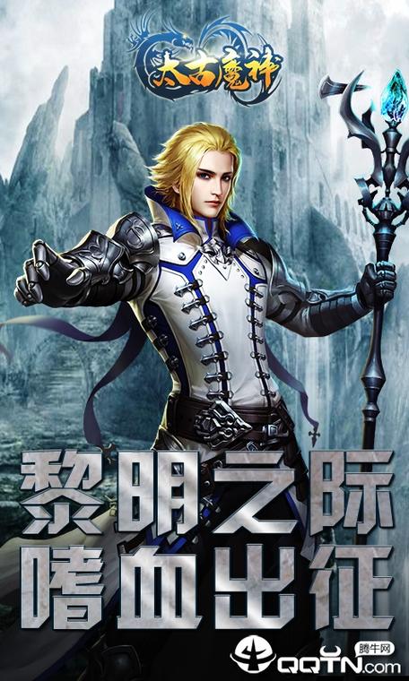 太古魔神诀燕藏锋txt