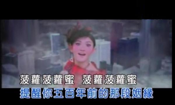 菠萝菠萝蜜菠萝菠萝蜜歌曲