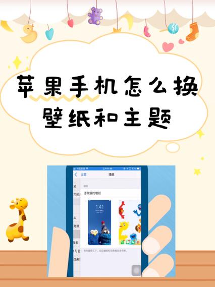 iphone壁纸图片太大了怎么缩小图标