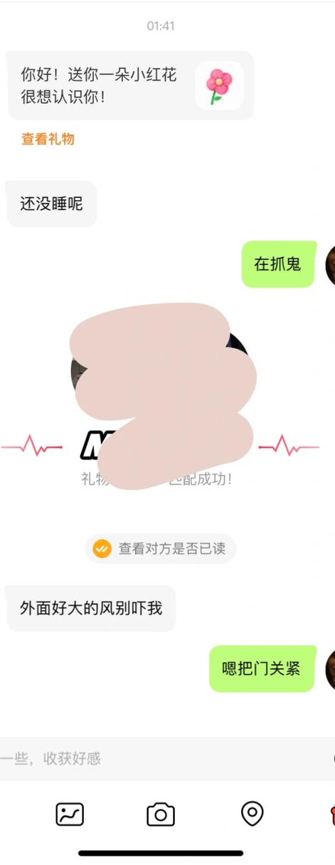 积目可以搜索好友吗图标