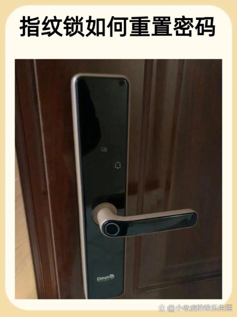 指纹锁无效指纹怎么办