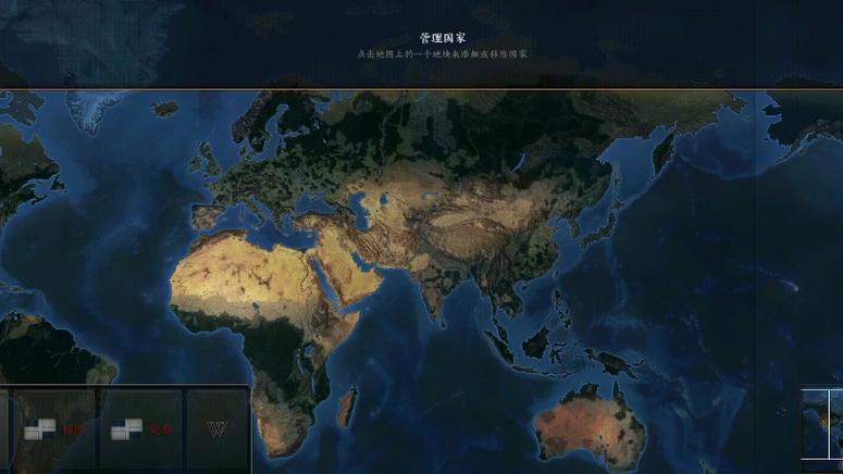 文明时代2完整版世界版游戏介绍