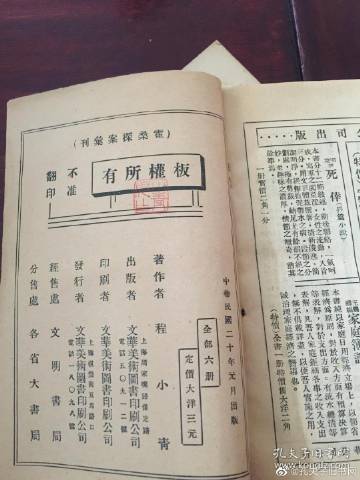 孔夫子 旧书网