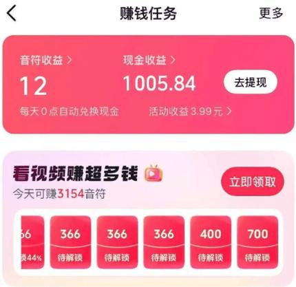 挂挂赚赚钱版