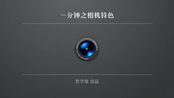 锤子手机相机找不到了图标