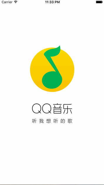 破解版qq音乐下载