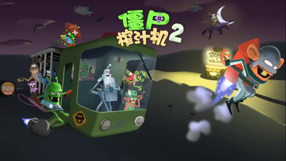 僵尸榨汁机所有武器大全