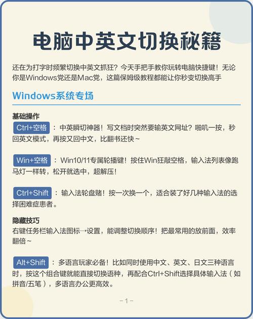 ipad中英文怎么切换图标