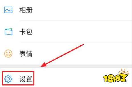 绝地求生如何隐身不让好友看到在线图标