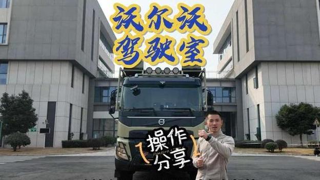 XC90恢复出厂设置
