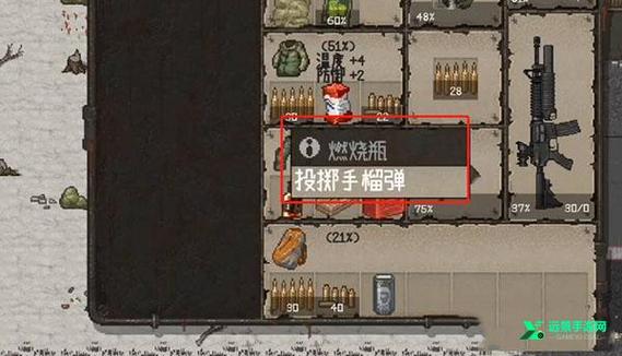 迷你dayz最新版破解下载