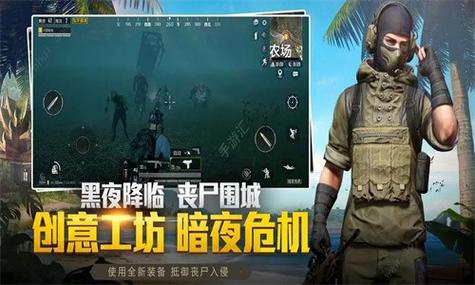 画质助手90帧免费和平精英