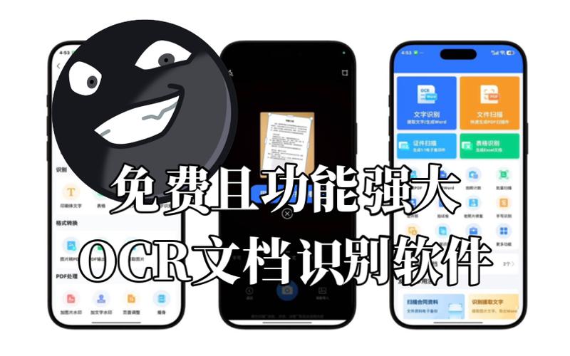 别人输错密码自动拍照的软件