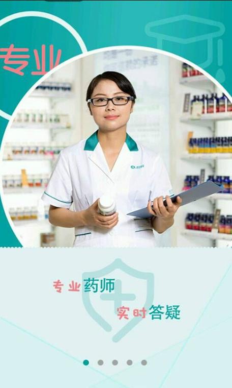 开药店请一位双证药师够了没