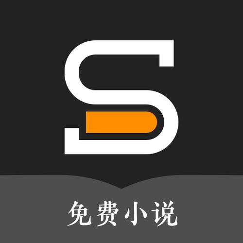 看名著的软件