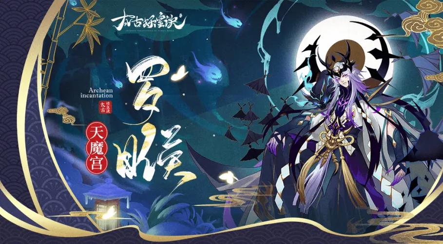 吞天噬魂诀
