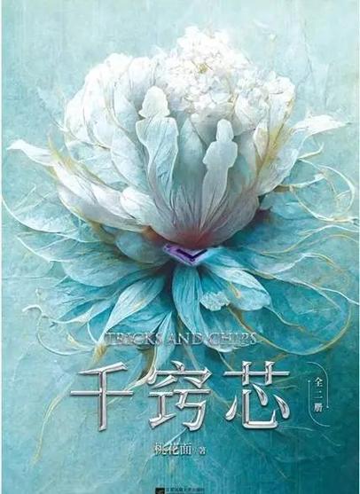 奇书网txt电子书