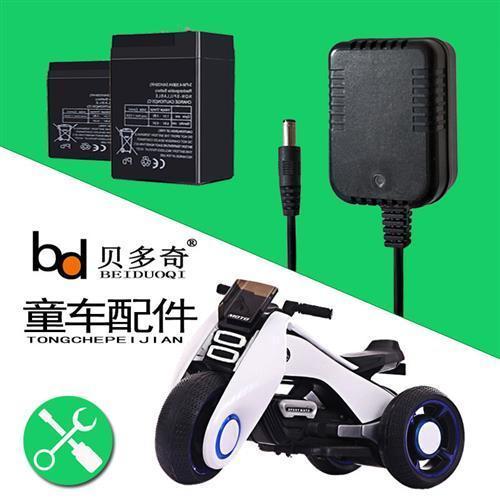 贝多奇电动摩托车图标