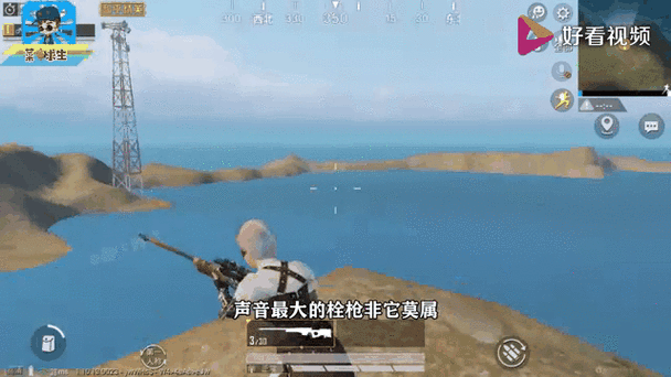 刺激战场pc端没有声音