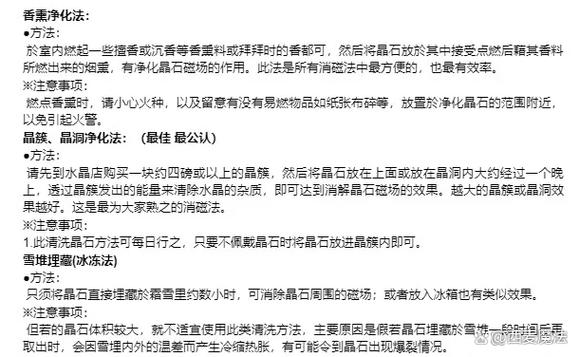 如何消磁最简单方法