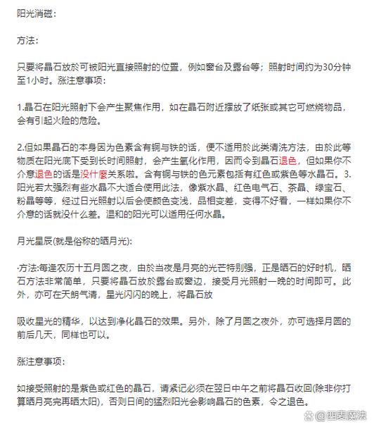 如何消磁最简单方法