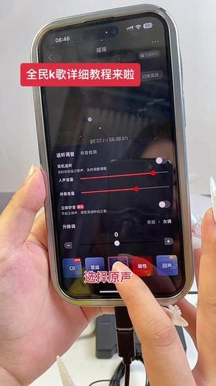 声卡一个手机怎么唱歌图标