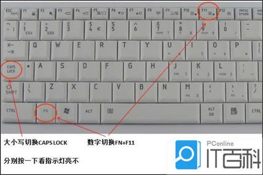 键盘灯亮了按键没反应驱动的解决方法图标