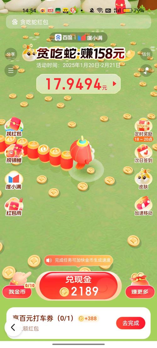 厨房大逃亡游戏红包版