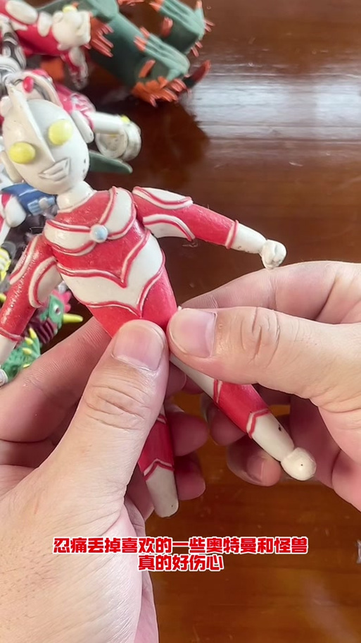 奥特曼粘土手工