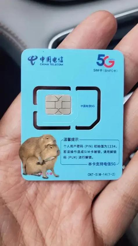 sim卡几年换一次