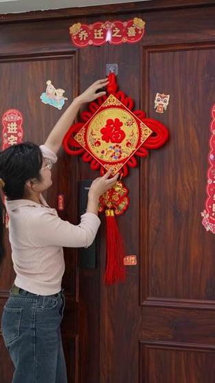 福字一旦挂了就每年都要取吗图标