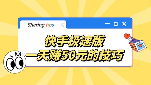 赚钱西瓜视频极速版