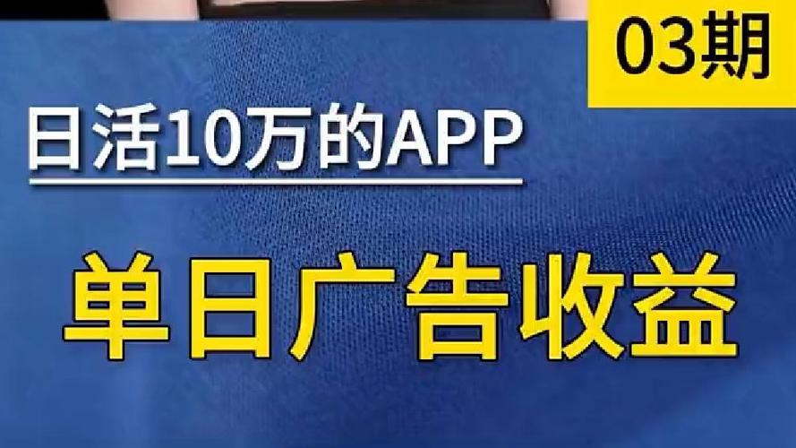 流量宝盒app一天挣多少钱