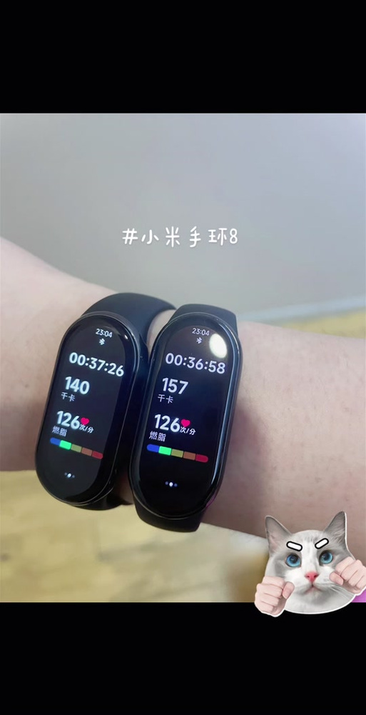 小米手环脂肪燃烧准吗图标