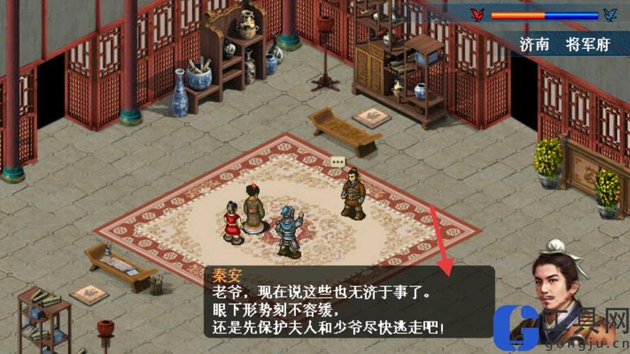 隋唐英杰传人物配装