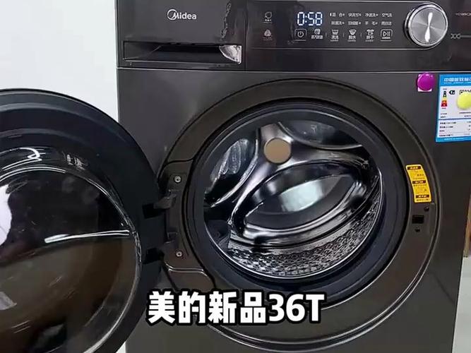 美的洗衣机一直重复洗图标