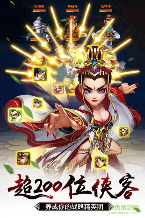 雪刀群侠传单机版内购