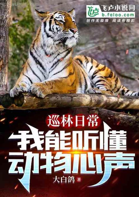 重生之名门独宠