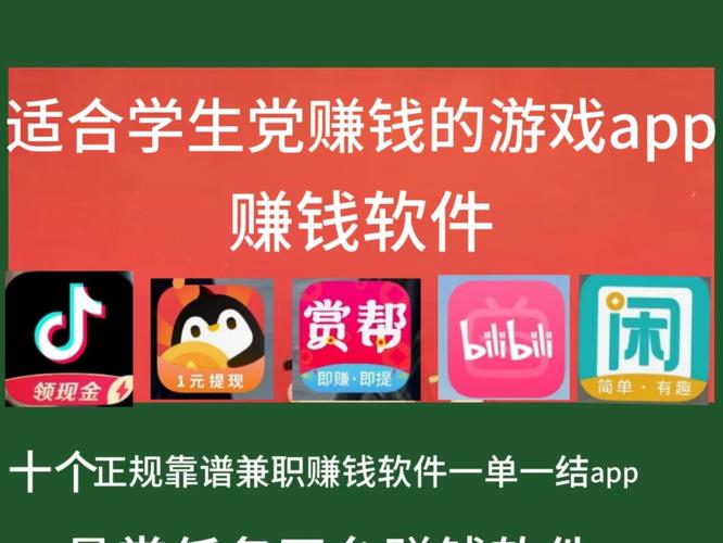 游戏兼职赚钱正规平台